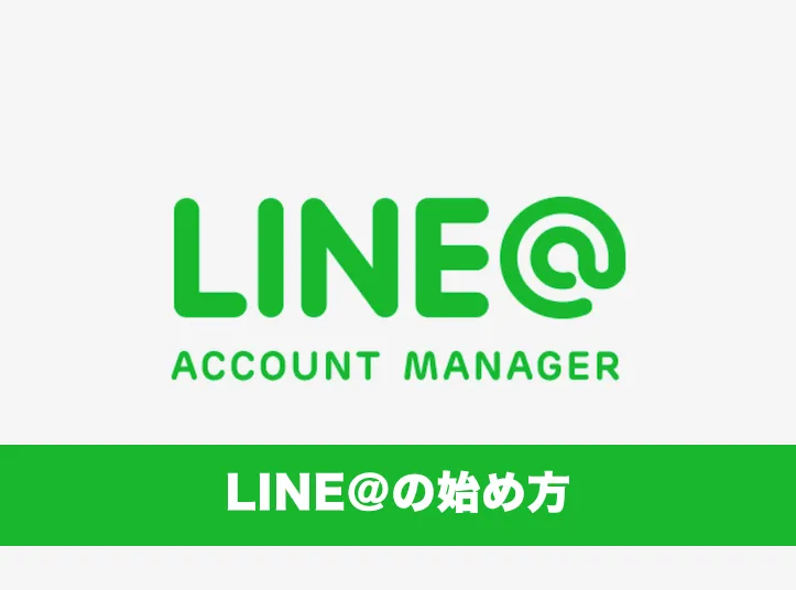 How to Add Foreigners on Line? The Global Number Generator Easily Finds Friends
