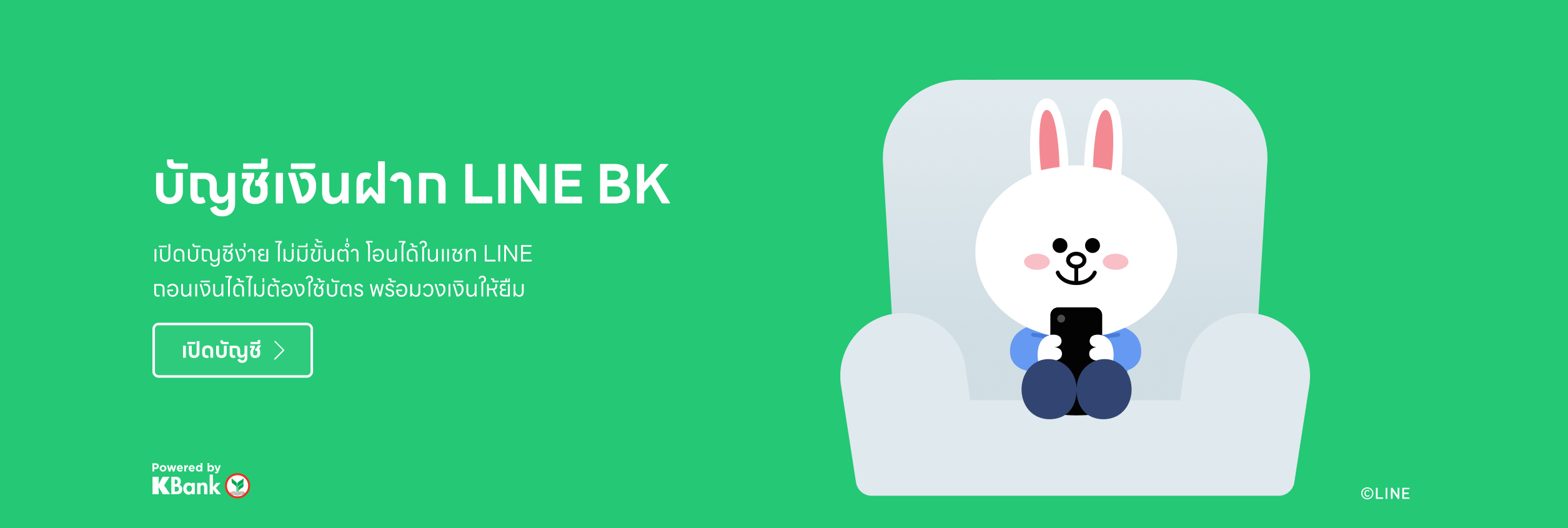 A Must-Read for Going Global: An Introduction to Line's Overseas Digital Ecosystem